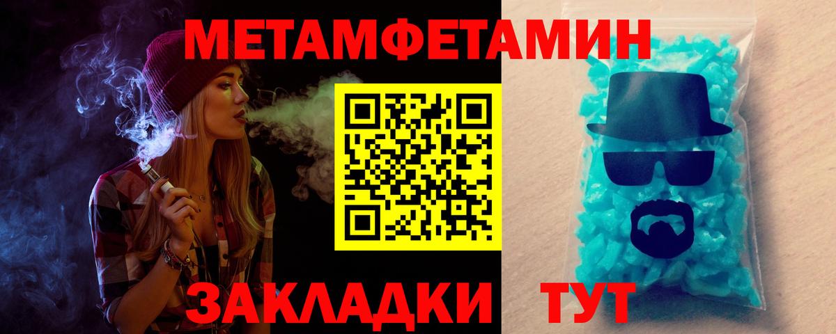 АМФЕТАМИН 98% Тверь