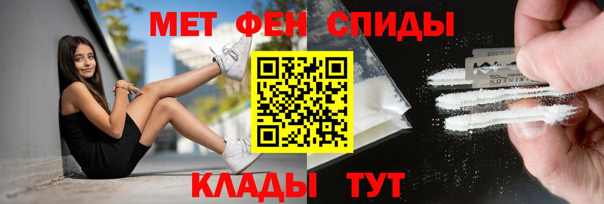 Тверь  Амфетамин  shop наркотические препараты  АМФЕТАМИН  АМФЕТАМИН Premium  Вход с VPN 