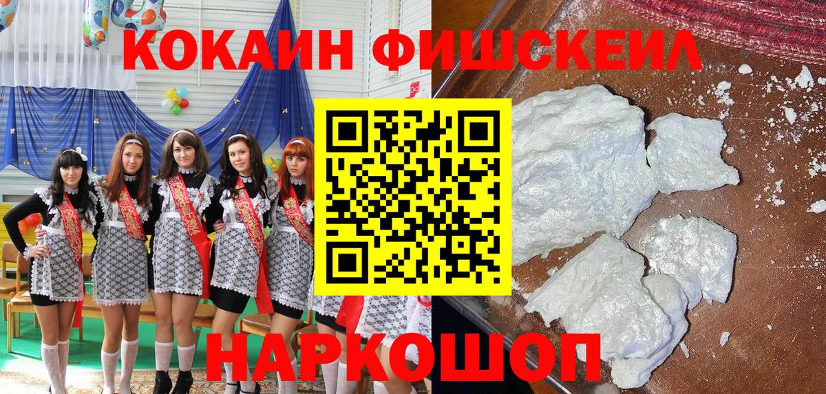 Cocaine Перу  Вход с VPN  Cocaine 98%  Тверь 