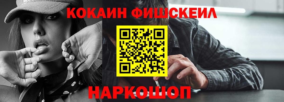 Cocaine Боливия Тверь