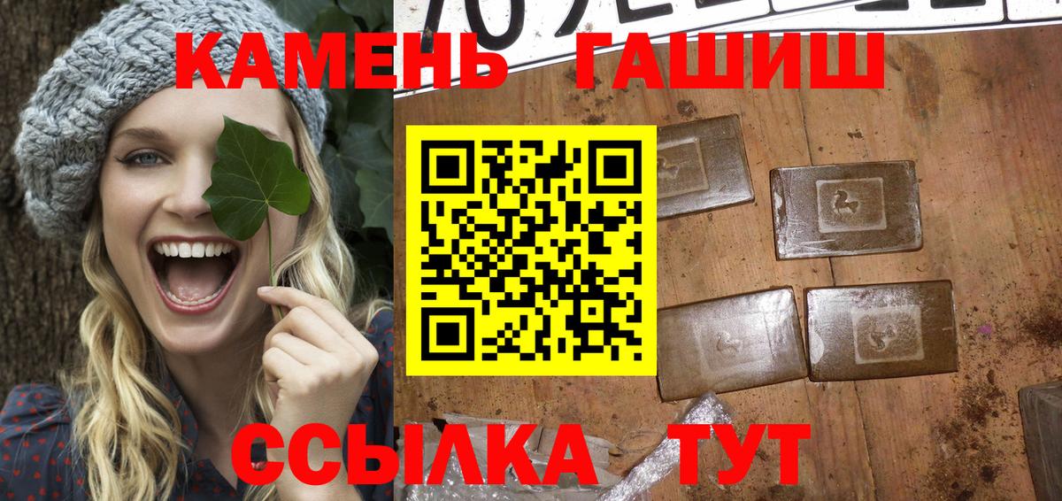 Тверь  ГАШИШ Premium  Гашиш  Вход с VPN  Гашиш убойный 