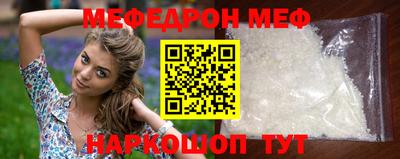экстази Можайск