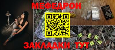 экстази Можайск