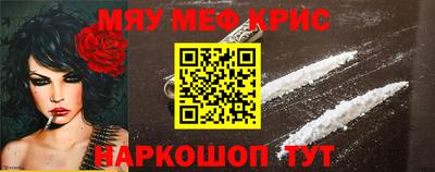 экстази Можайск