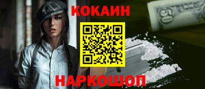 экстази Можайск