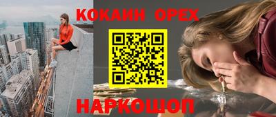 скорость mdpv Моздок