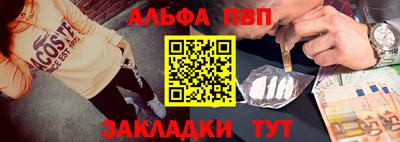 Альфа ПВП Можга