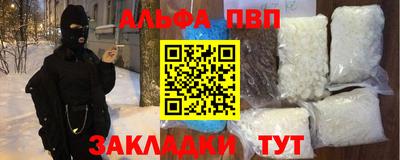 скорость mdpv Моздок
