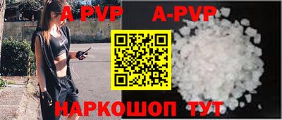 мдма Наро-Фоминск