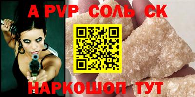 скорость mdpv Моздок