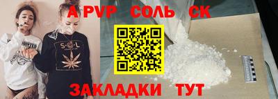 экстази Можайск