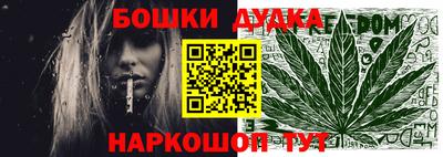 мдма Наро-Фоминск