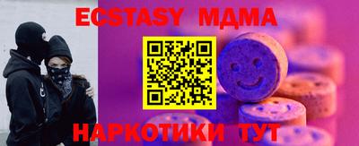 Альфа ПВП Можга