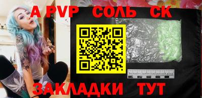 экстази Можайск