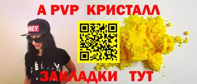 экстази Можайск
