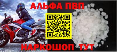 меф Нарткала