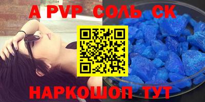 скорость mdpv Моздок