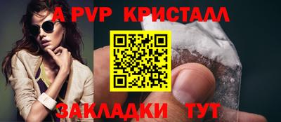 скорость mdpv Моздок