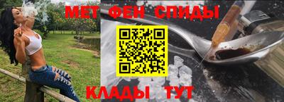 экстази Можайск