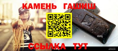 меф Нарткала