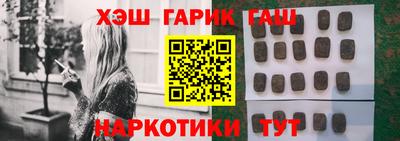 меф Нарткала