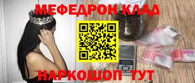 экстази Можайск