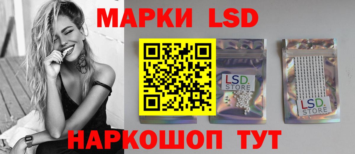 LSD-25 экстази ecstasy  LSD-25 экстази кислота  Вход с VPN  Тверь 