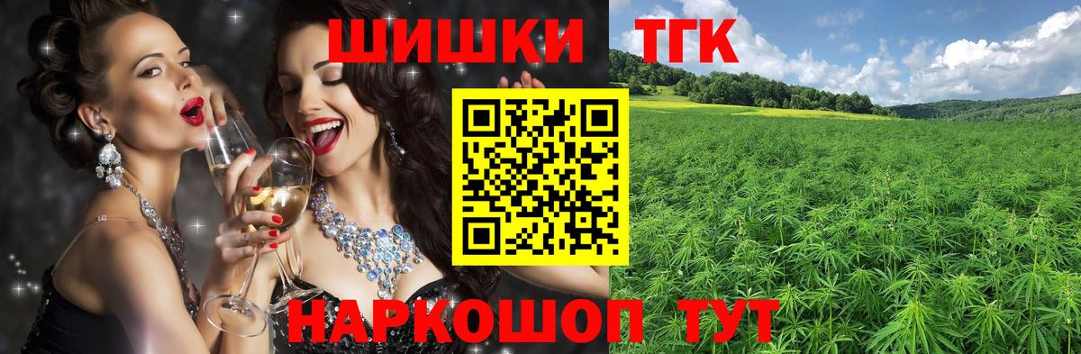 Канабис семена Тверь